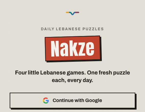 The brick-red slanted Nakze sign settling onto limestone while the dancer dot moves along its four-color path.
